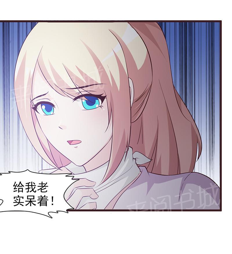 第49话6