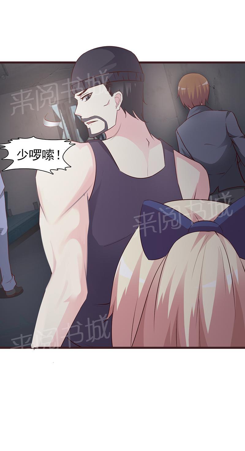 第49话8