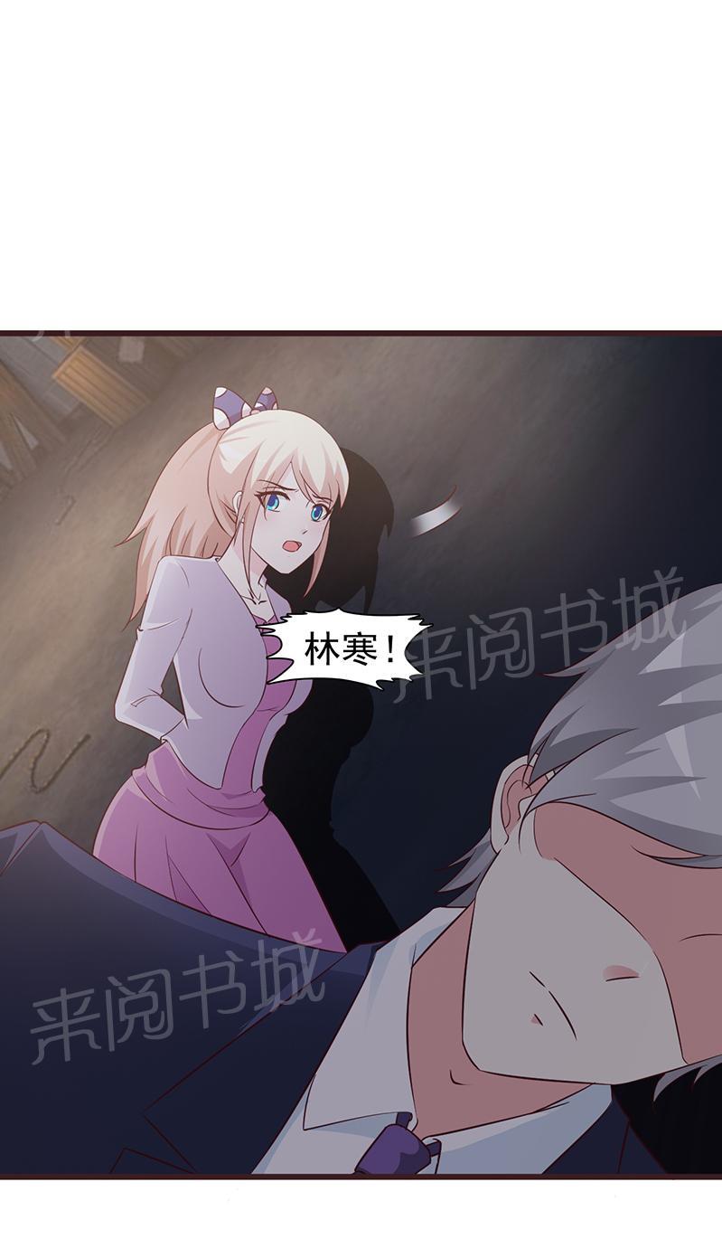 第49话9