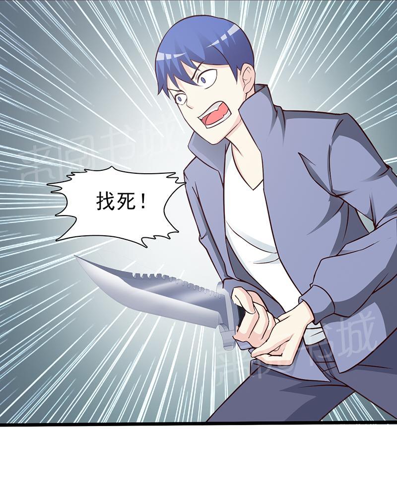 第48话5