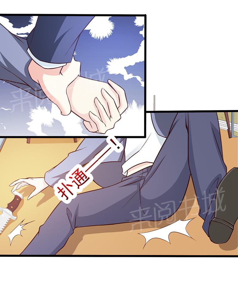 第48话6