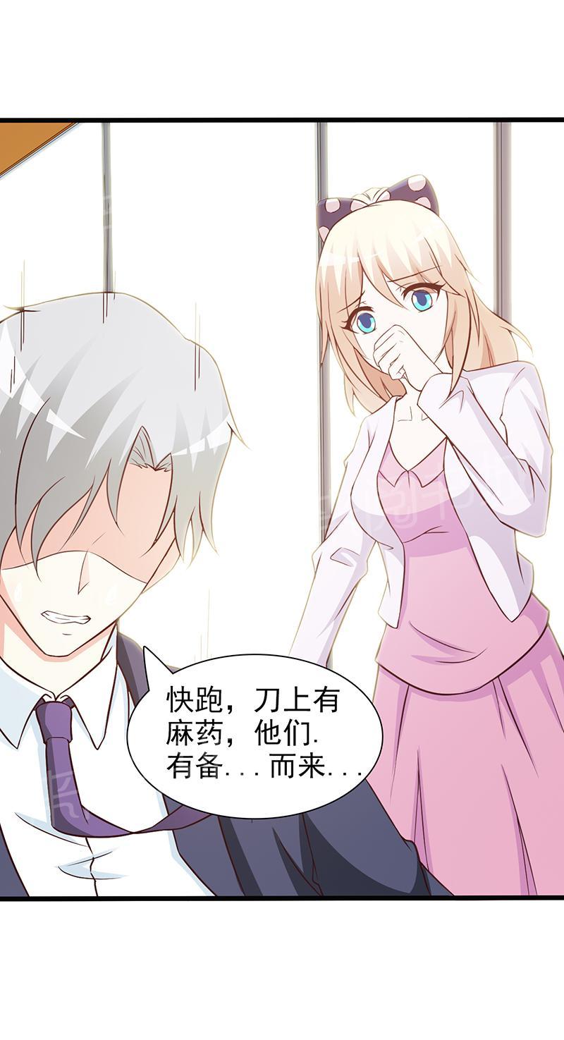 第48话8