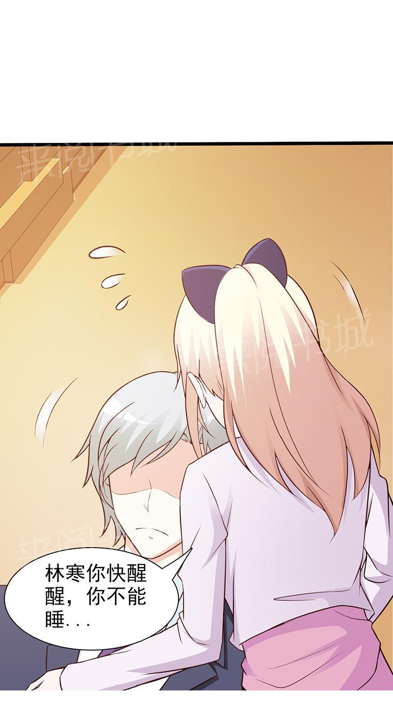 第48话9