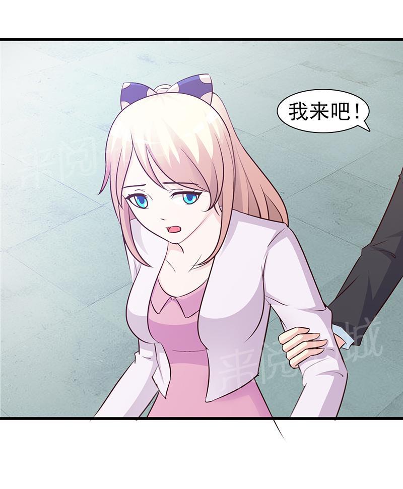第47话3