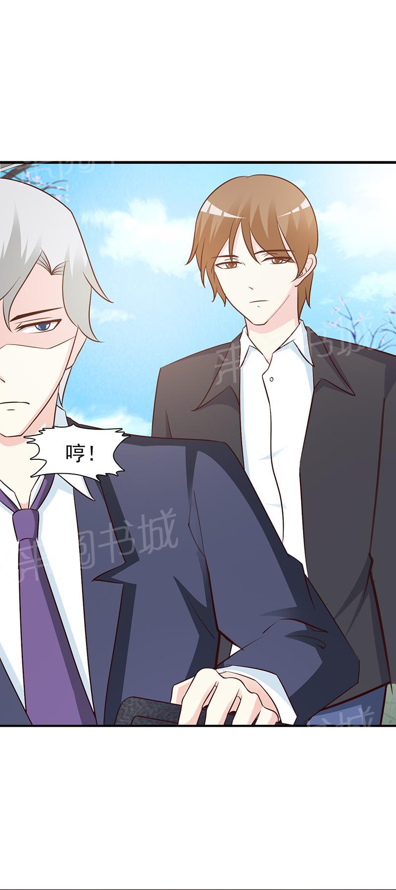 第47话4