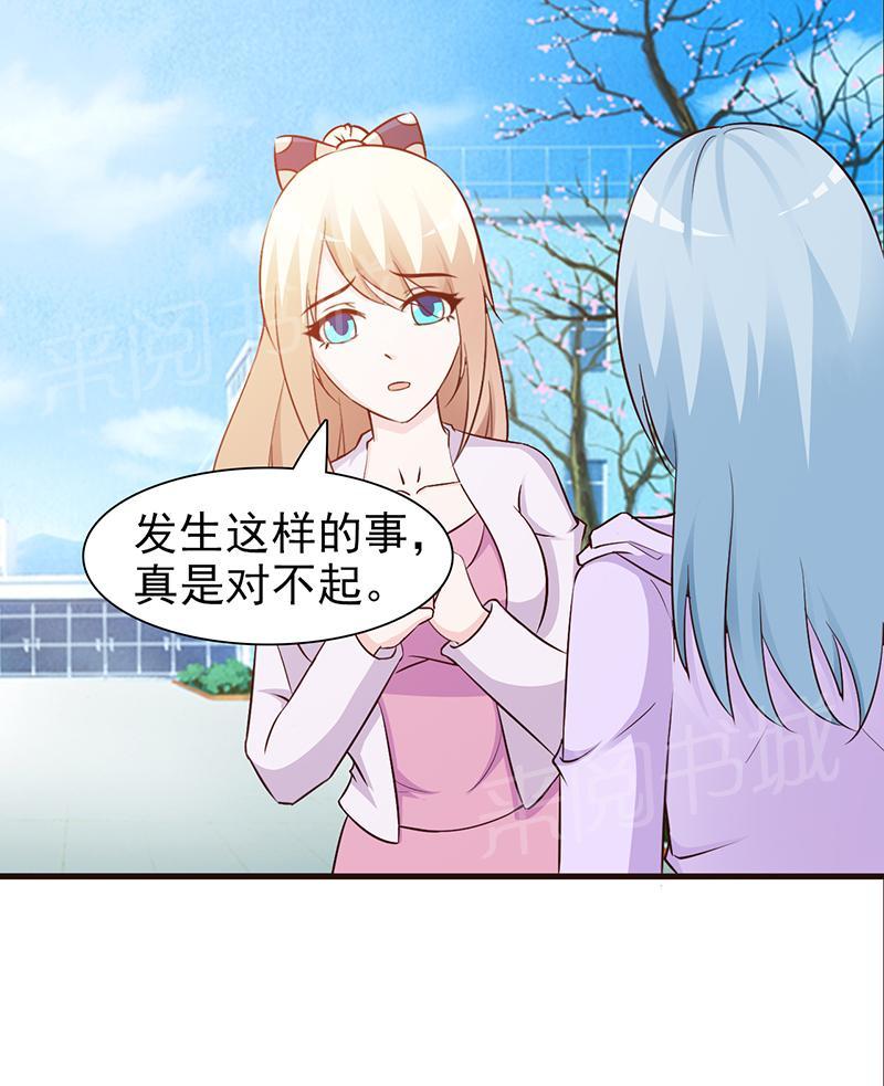 第47话5