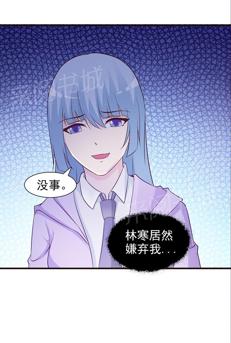 第47话6