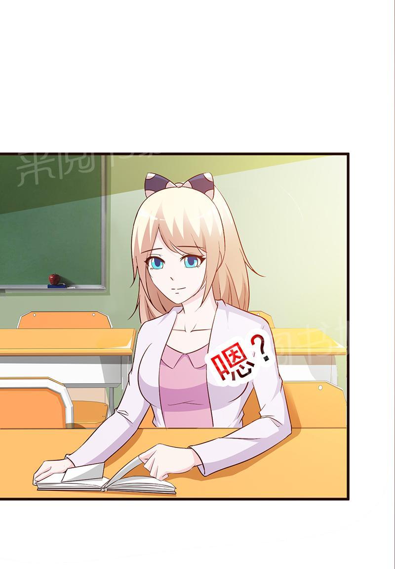 第47话7