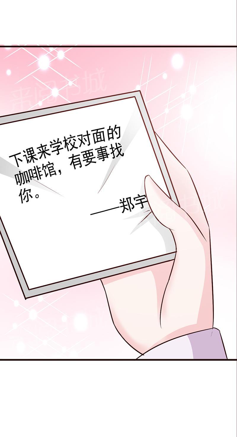 第47话8