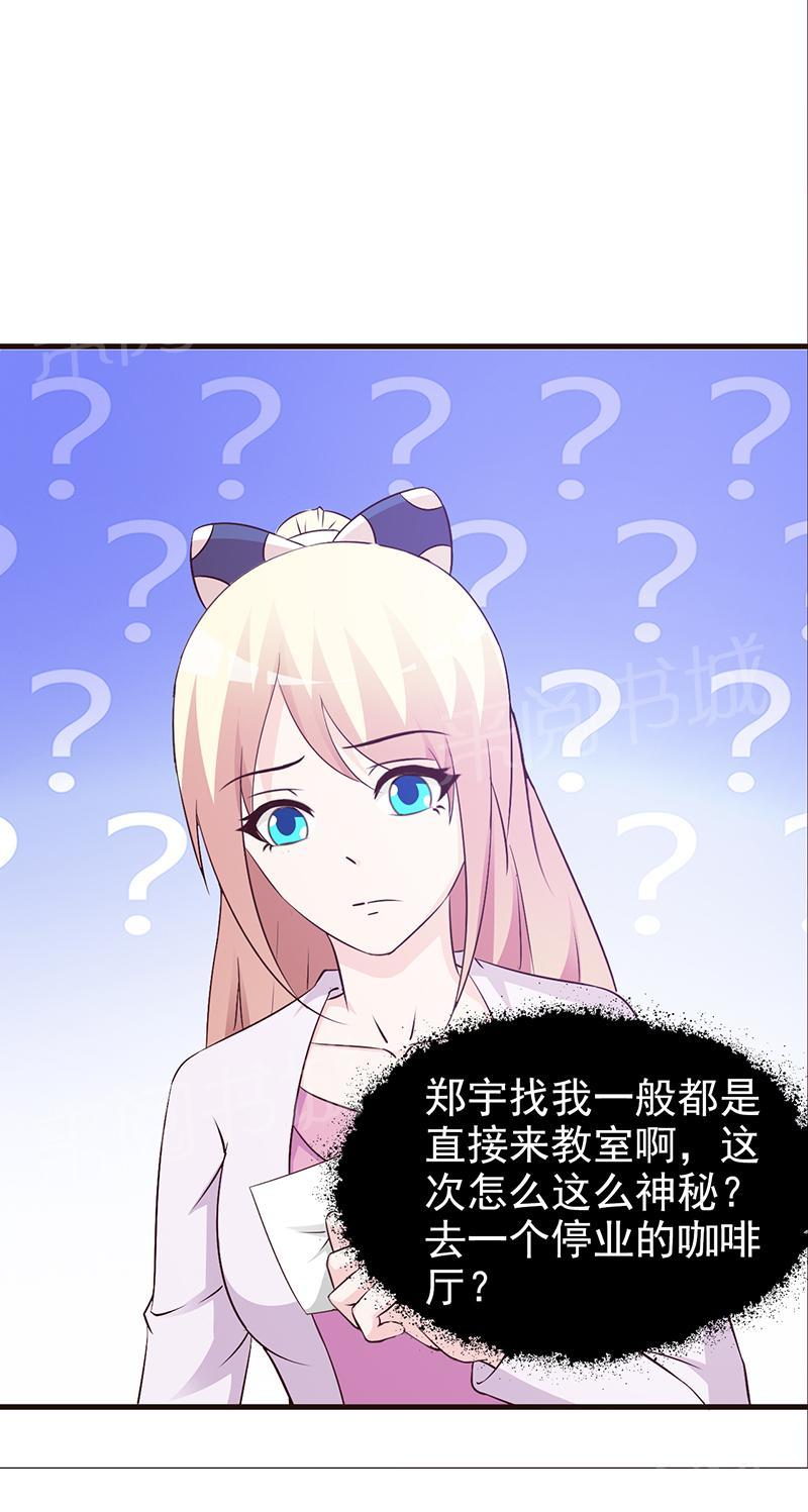 第47话9