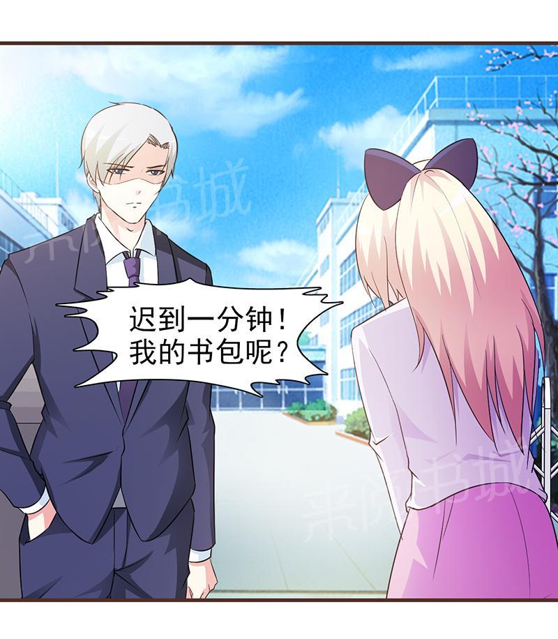 第46话10