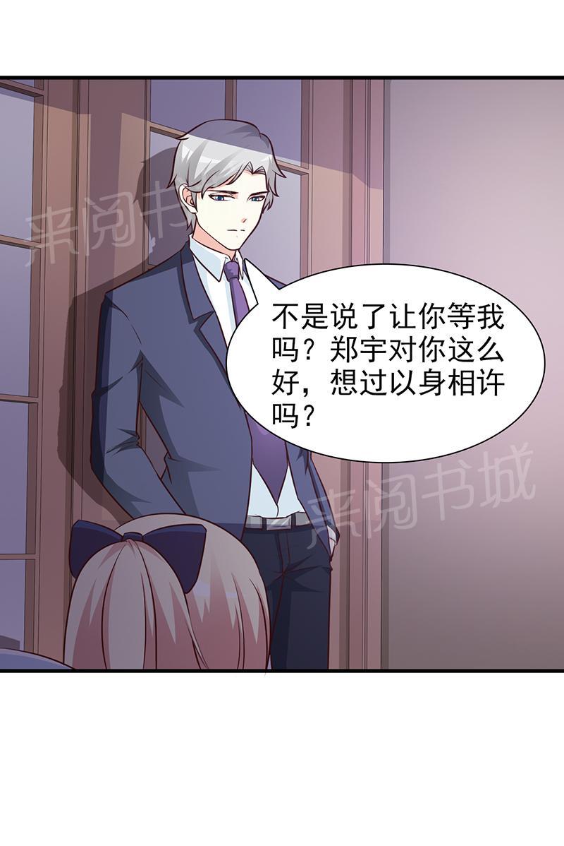 第46话2