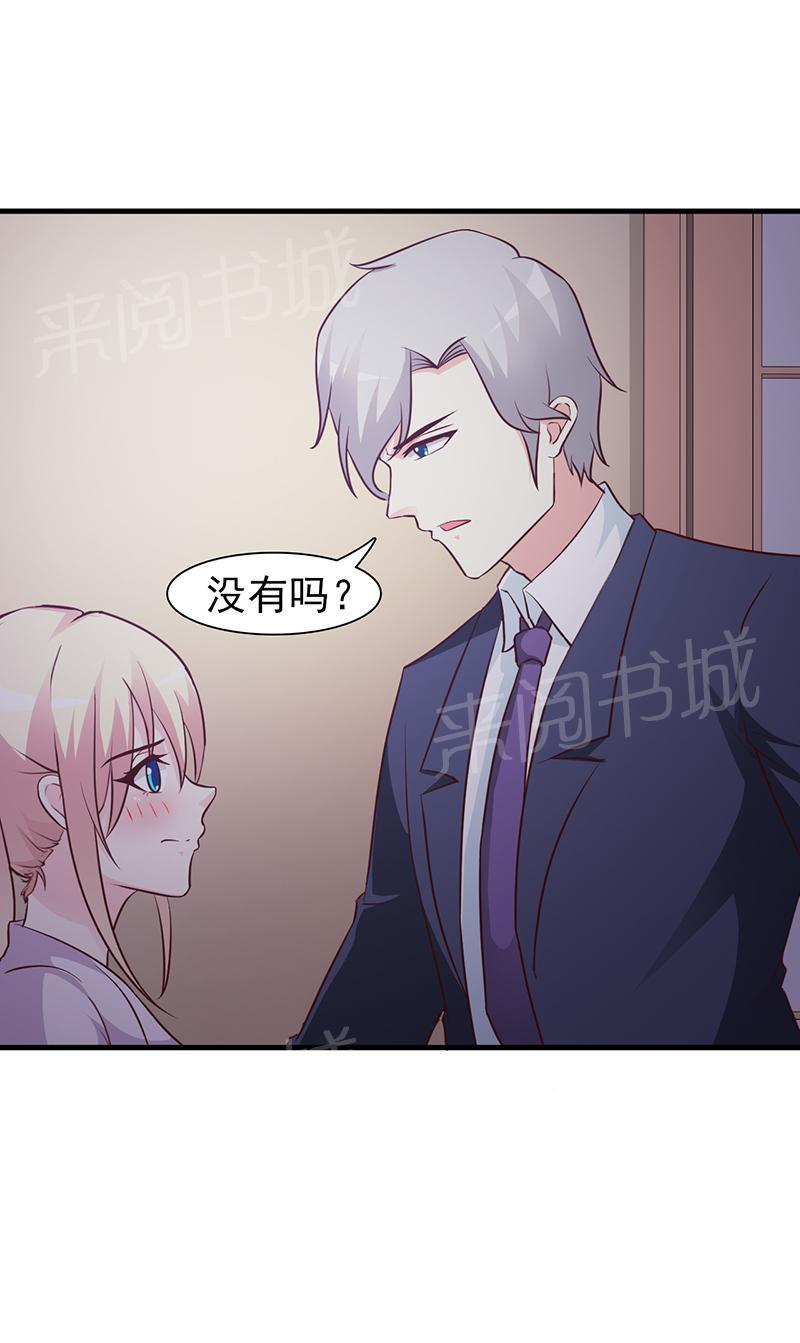 第46话4