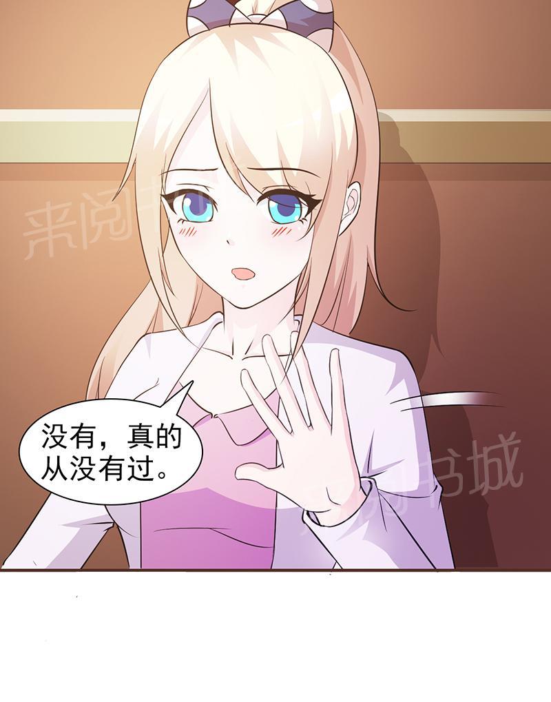 第46话5