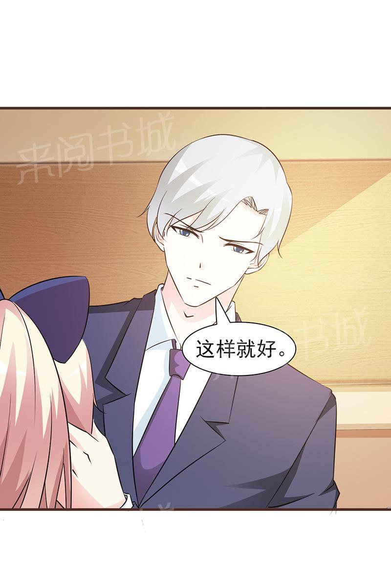 第46话6