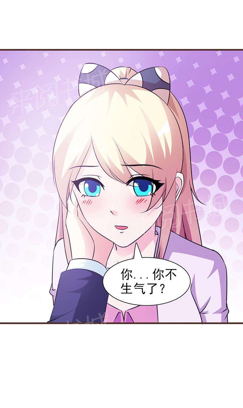 第46话7