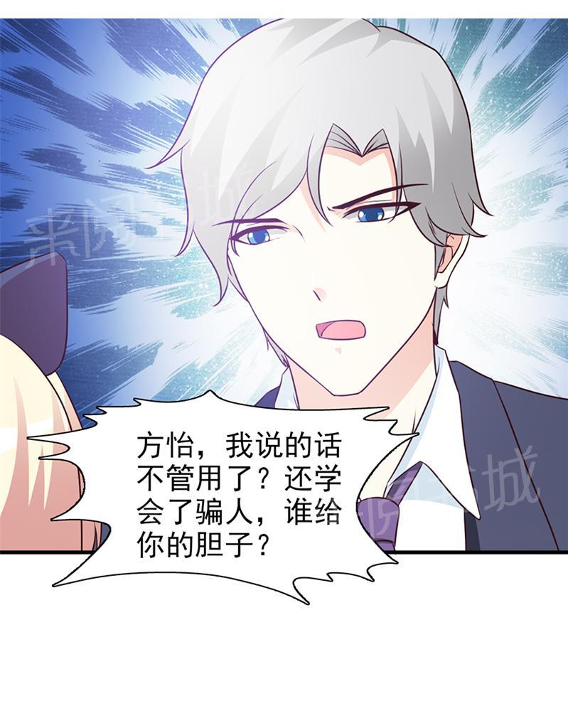 第45话0
