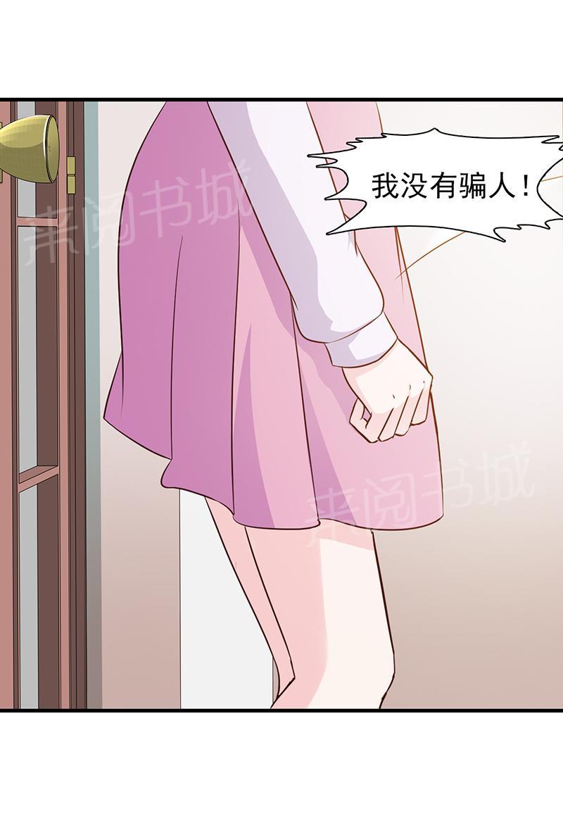 第45话1