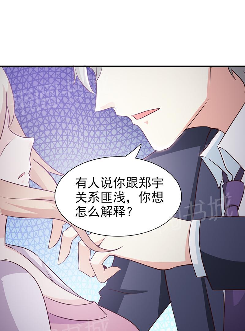 第45话4