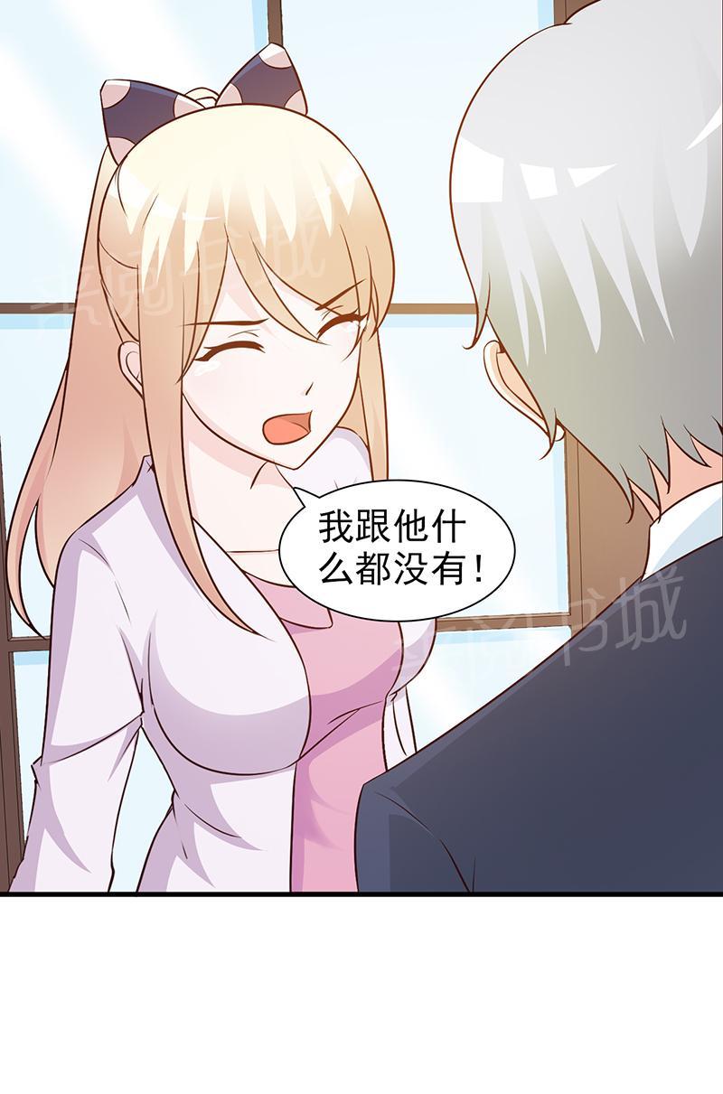 第45话5