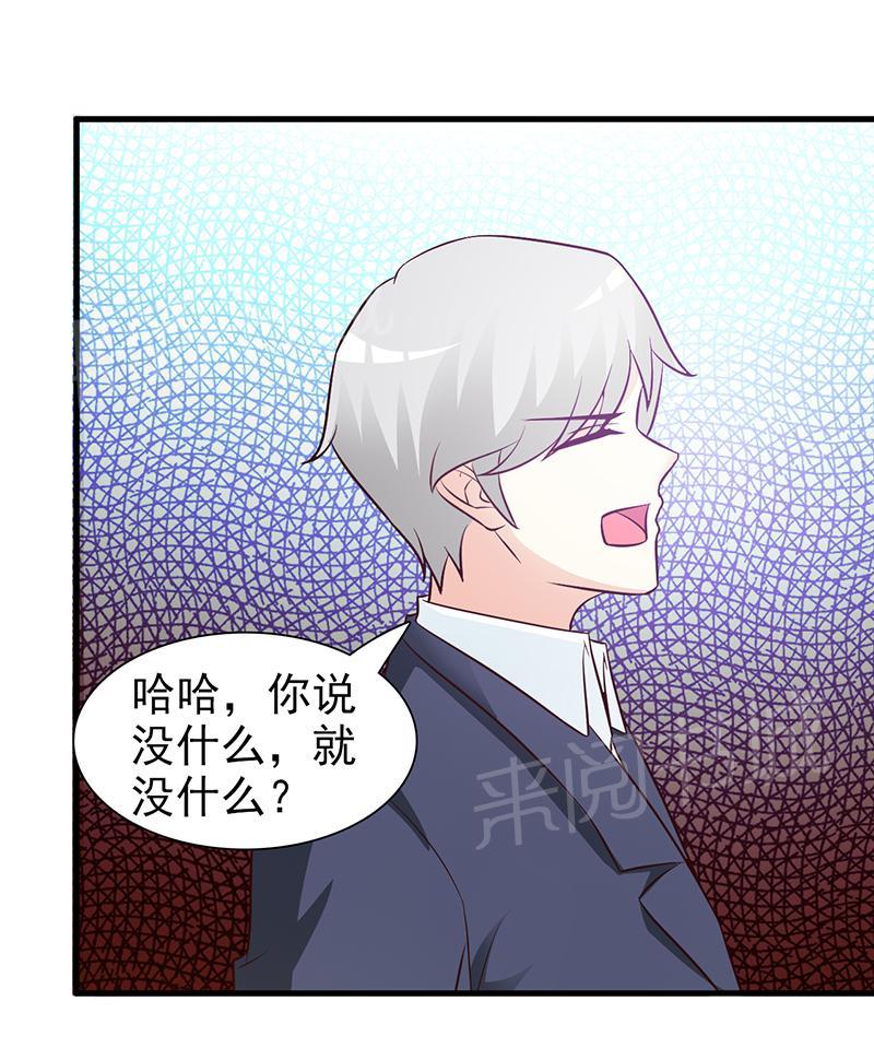 第45话6