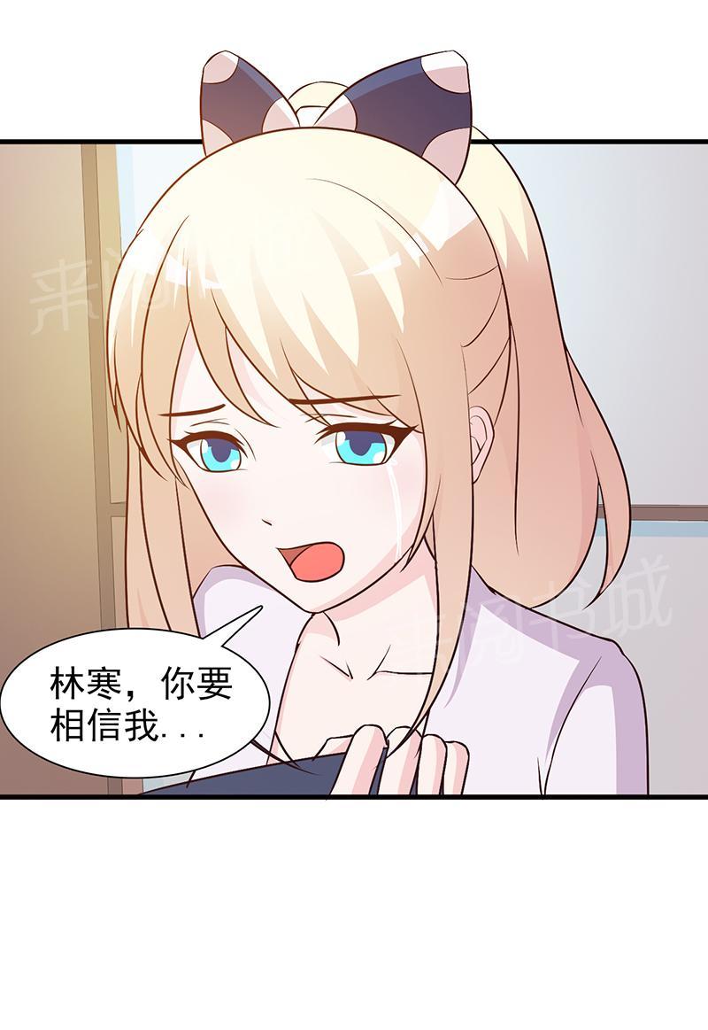 第45话7
