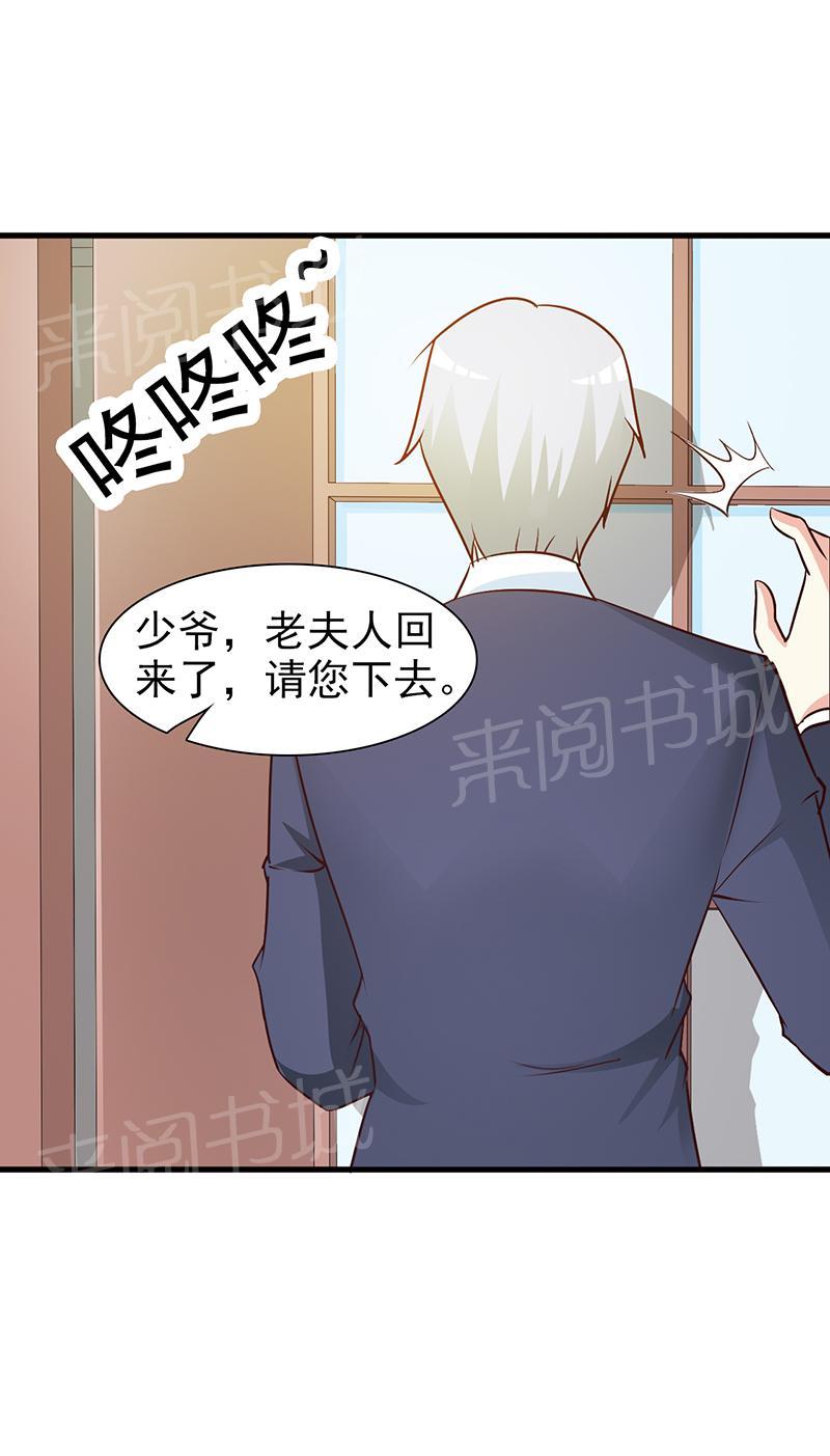 第45话8