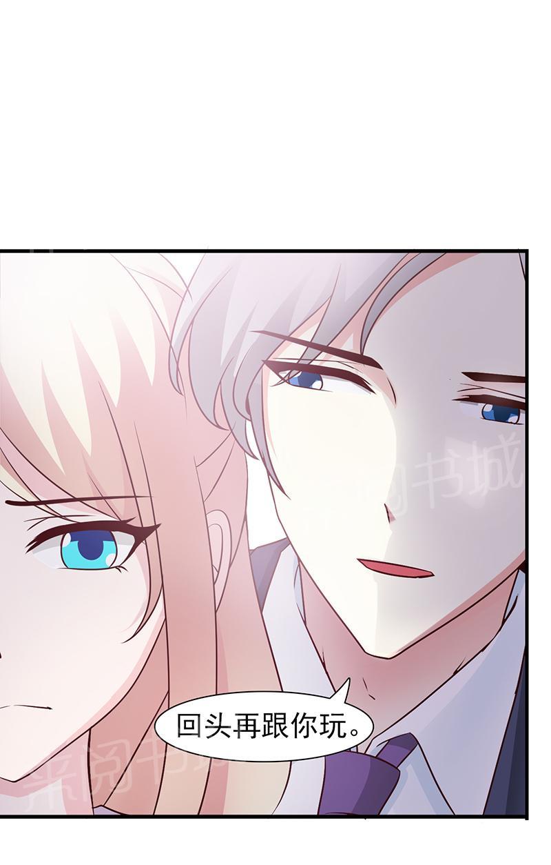 第45话9