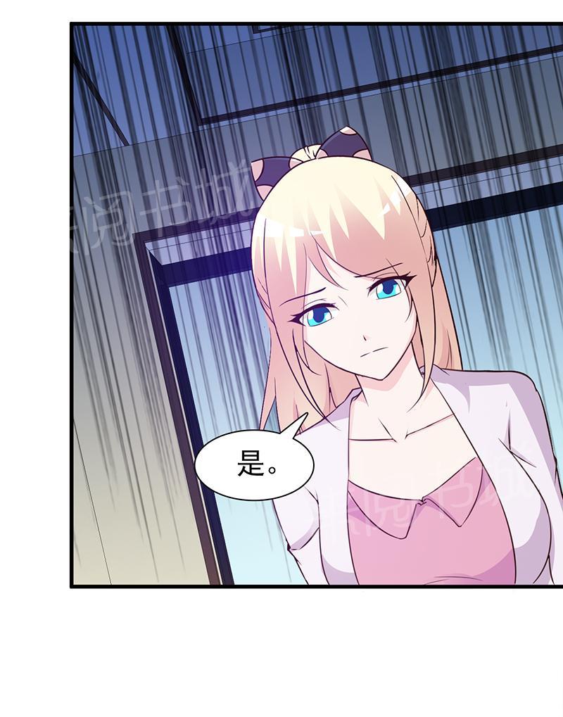 第44话3