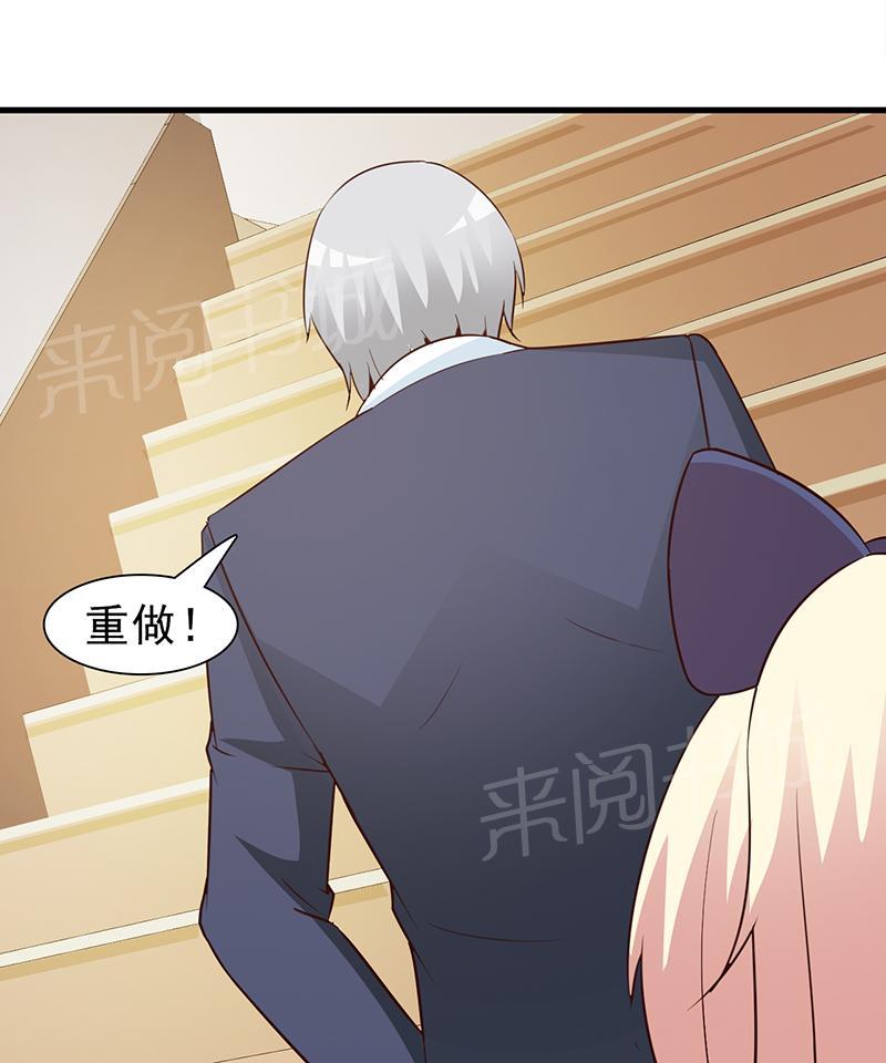 第44话4