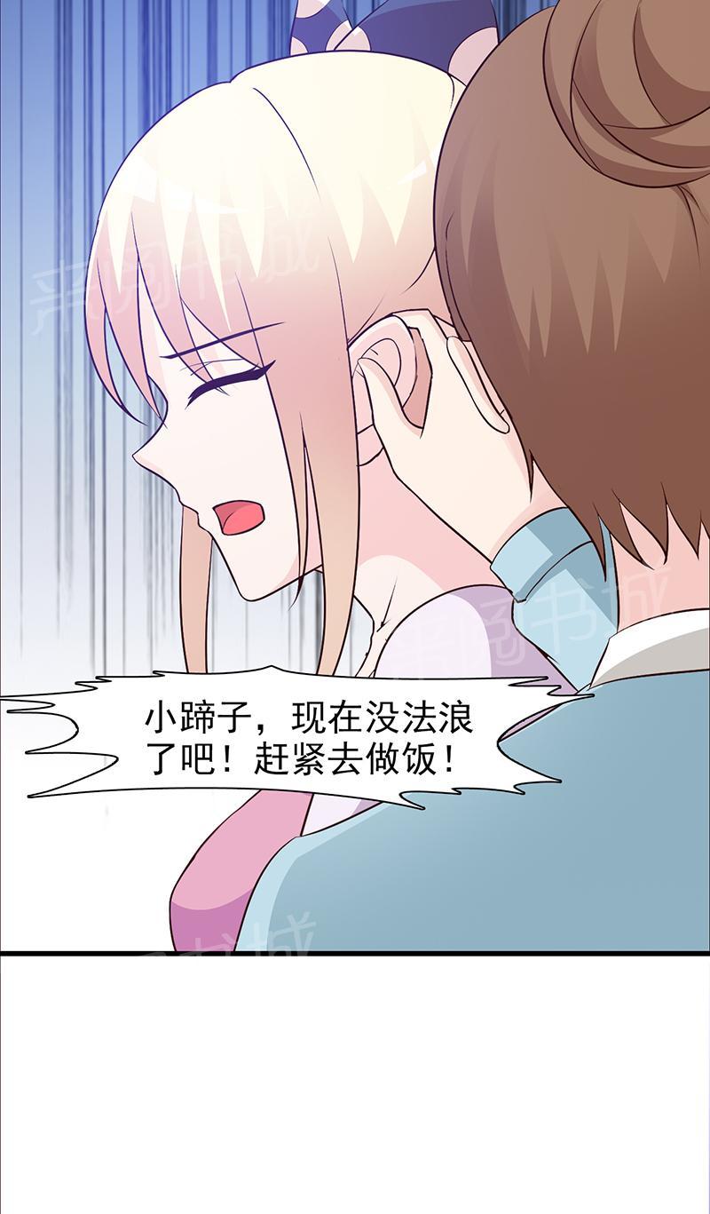 第44话5