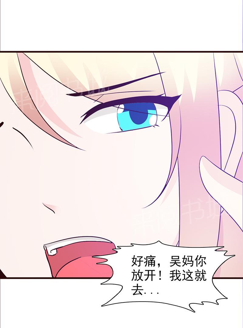第44话6