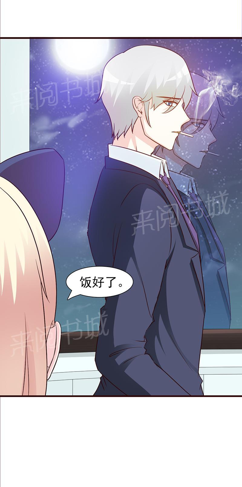 第44话7