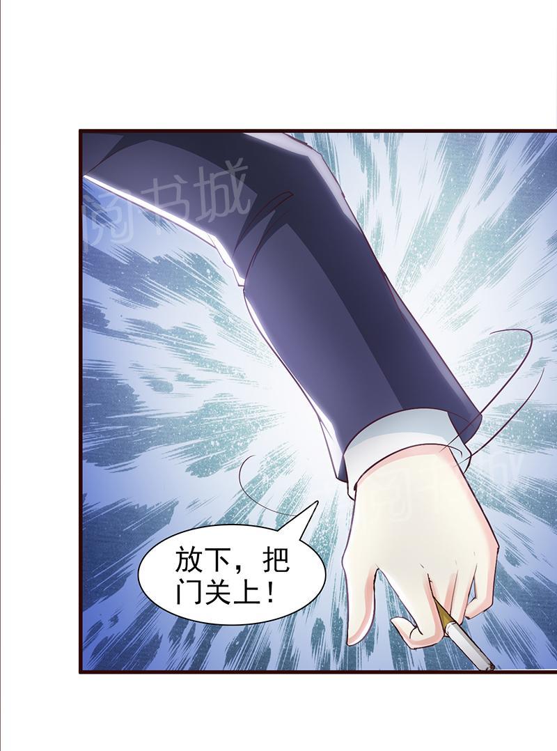 第44话8
