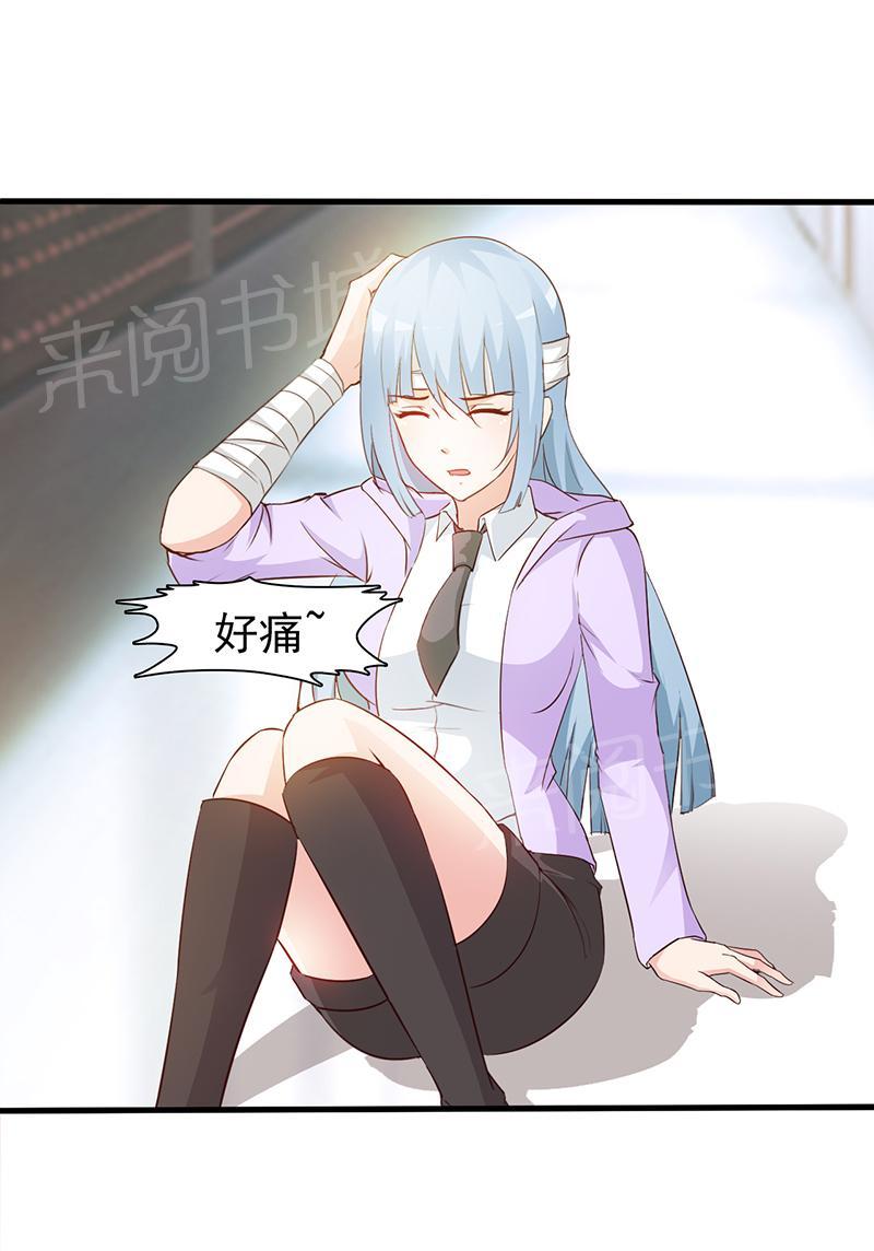 第43话2
