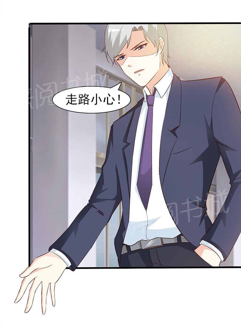 第43话3