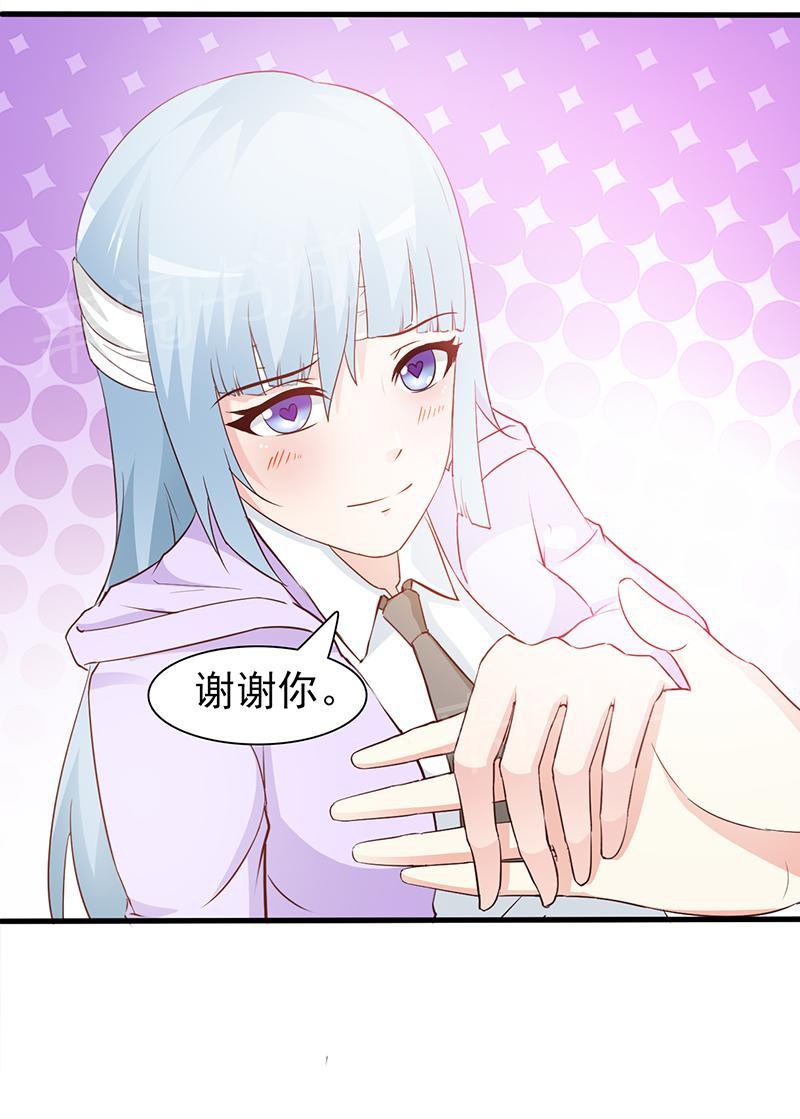 第43话4