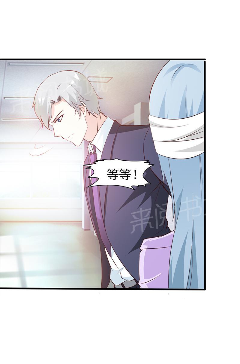 第43话5