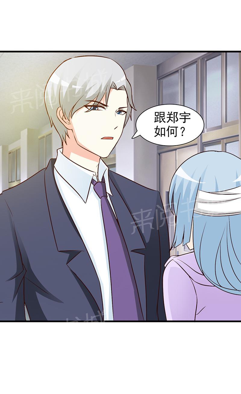 第43话7