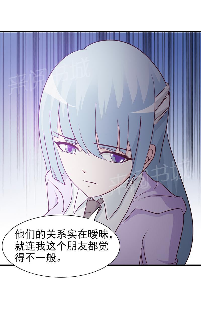 第43话8