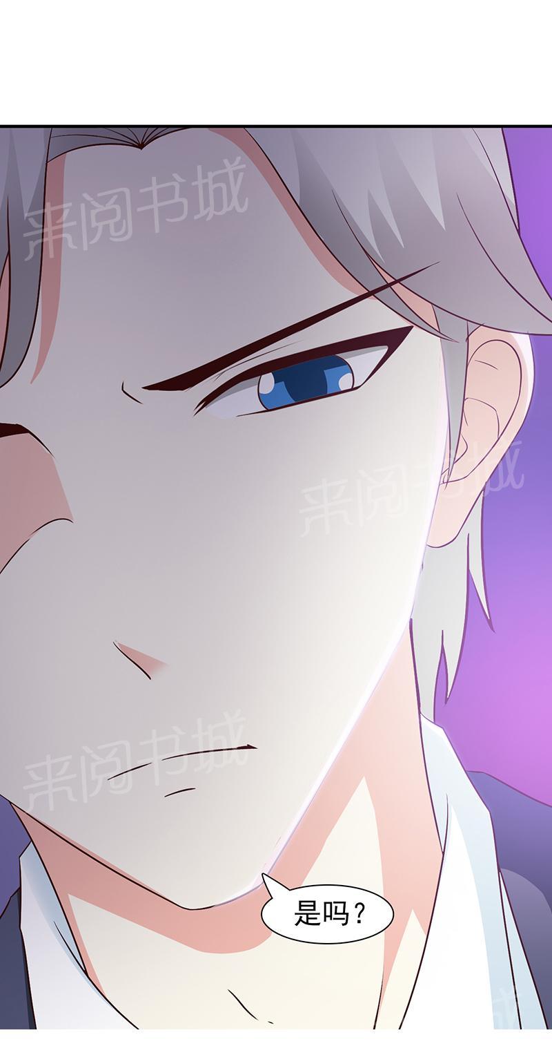 第43话9