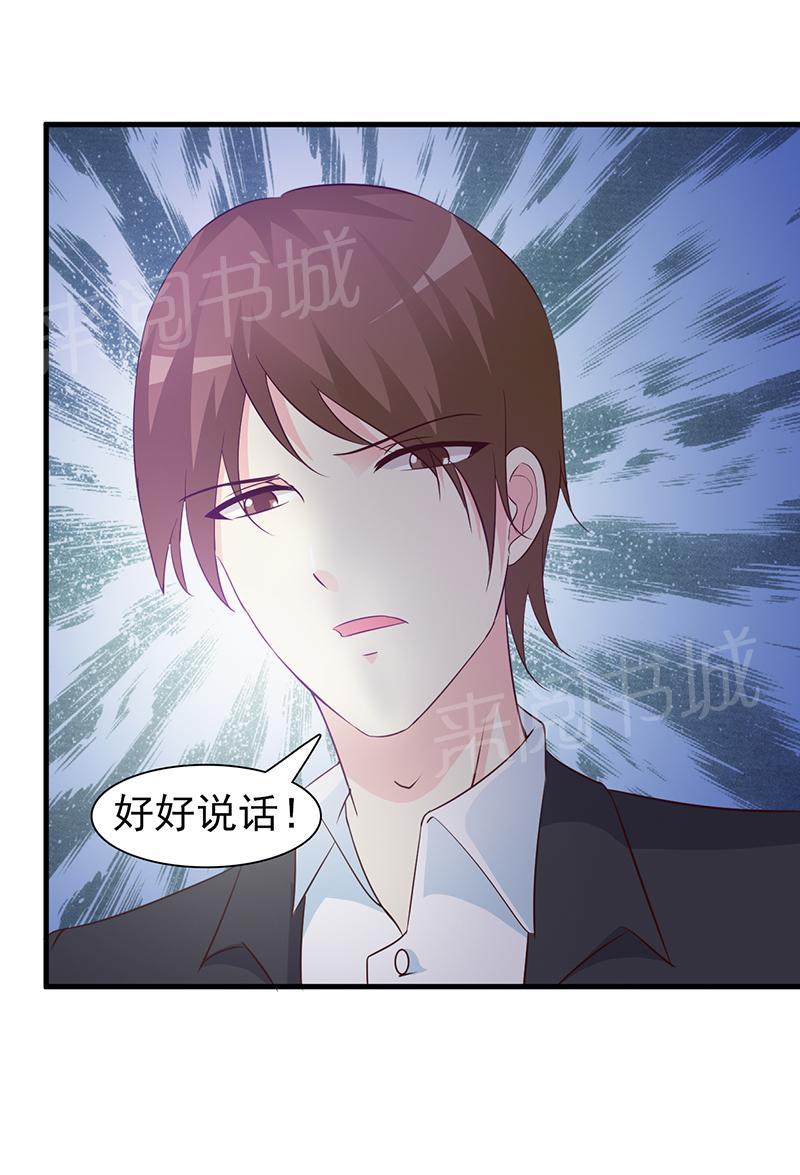 第41话1