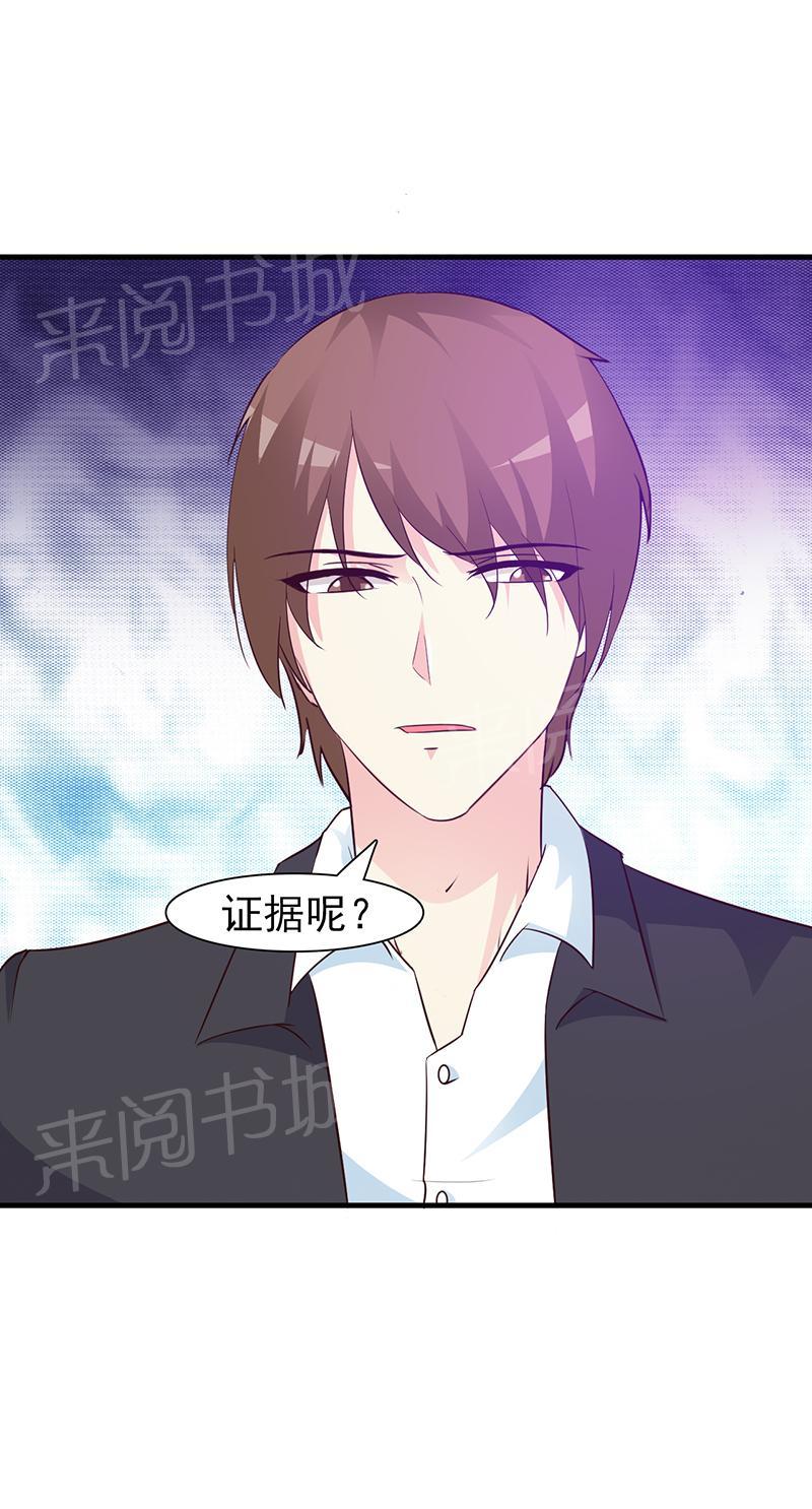 第41话3