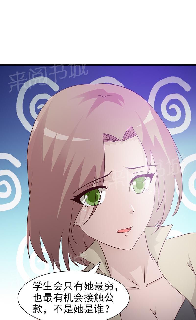 第41话4