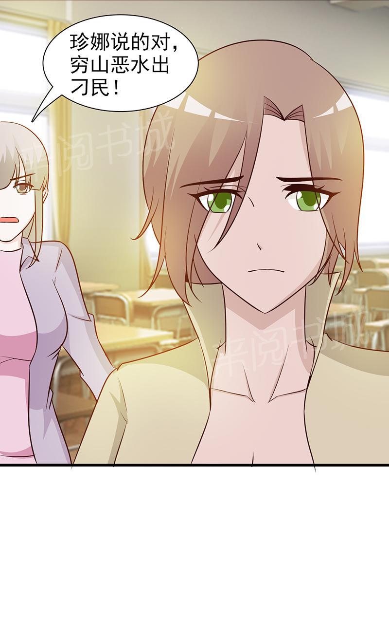 第41话5