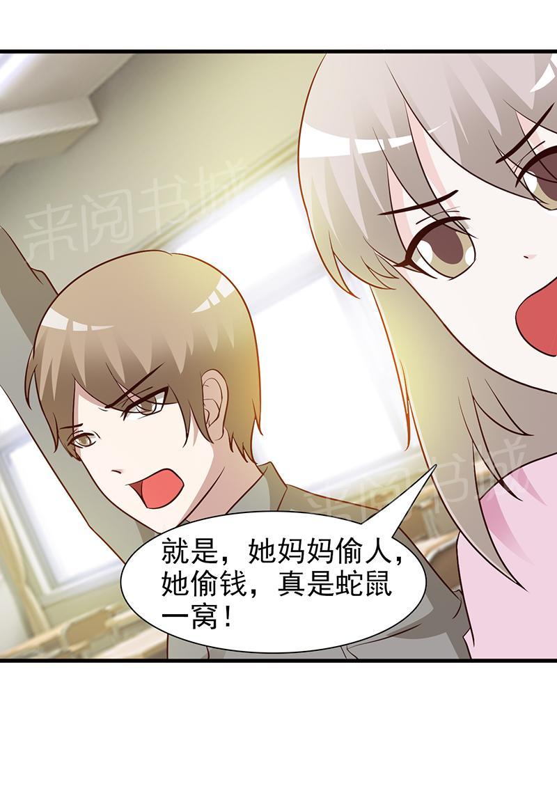 第41话6