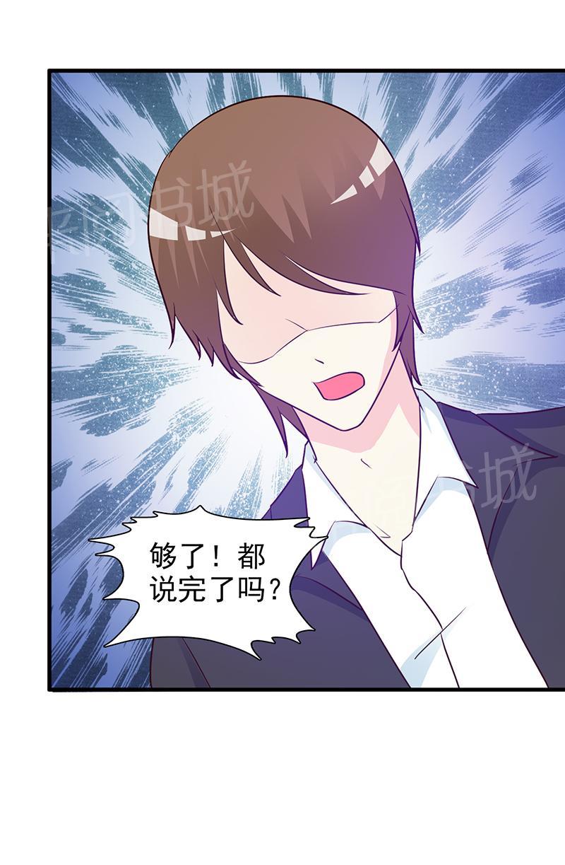 第41话7