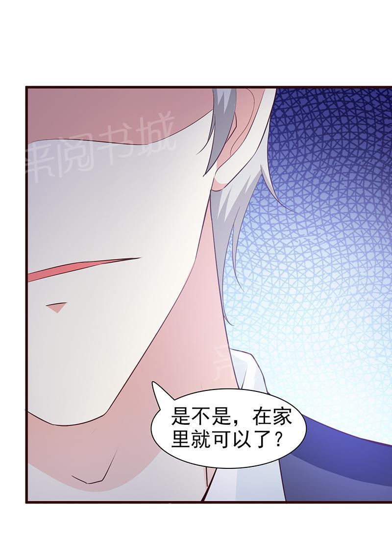 第40话1