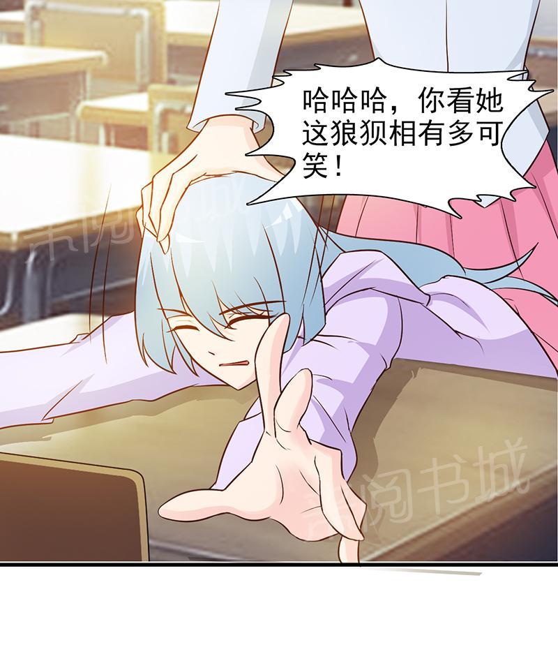 第40话5