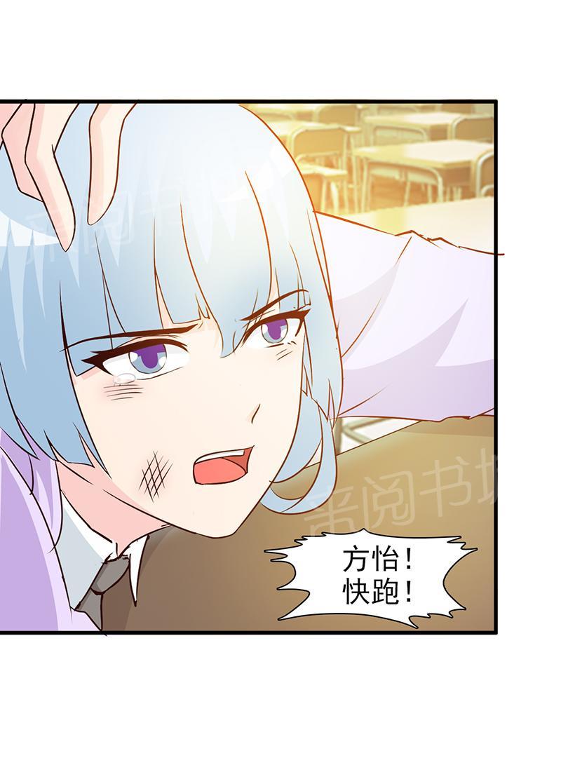 第40话7